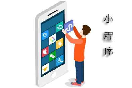 哪些行业适合发展微信小程序商城？