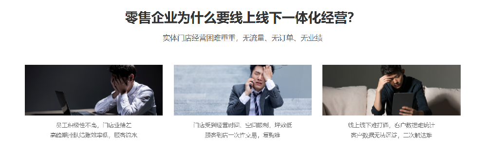 疫情期间，实体门店如何进行线上引流？
